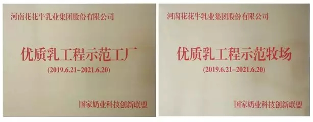 喜报！心博（中国）董事长关晓彦再获”优秀企业家”称号