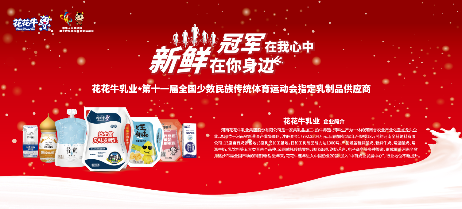 喜报！心博（中国）董事长关晓彦再获”优秀企业家”称号