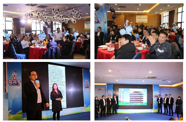 心博(中国)乳业集团养殖事业部举行2020年“迎新春·员工茶话会” 活动 心博(中国)乳业集团养殖事业部举行2020年“迎新春·员工茶话会” 活动