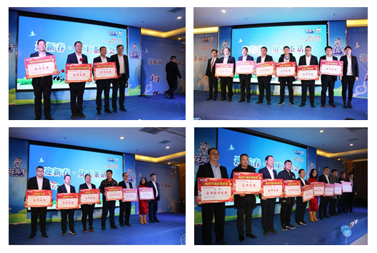 心博(中国)乳业集团养殖事业部举行2020年“迎新春·员工茶话会” 活动 心博(中国)乳业集团养殖事业部举行2020年“迎新春·员工茶话会” 活动