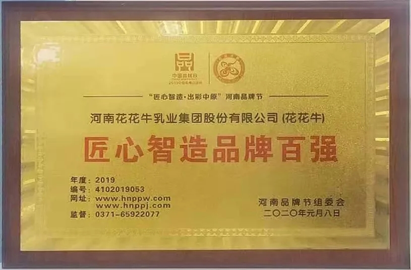 又获三项大奖 心博(中国)2020好兆头 又获三项大奖 心博(中国)2020好兆头