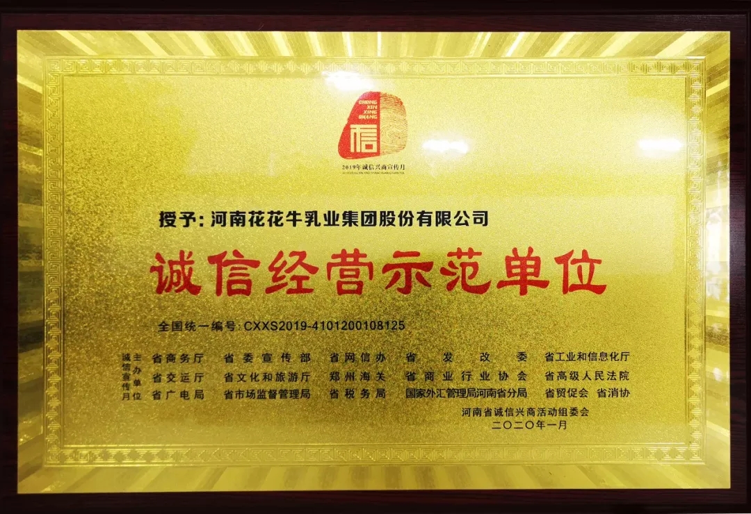 又获三项大奖 心博(中国)2020好兆头 又获三项大奖 心博(中国)2020好兆头