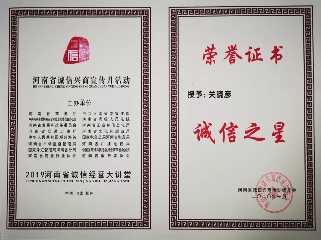 又获三项大奖 心博(中国)2020好兆头 又获三项大奖 心博(中国)2020好兆头