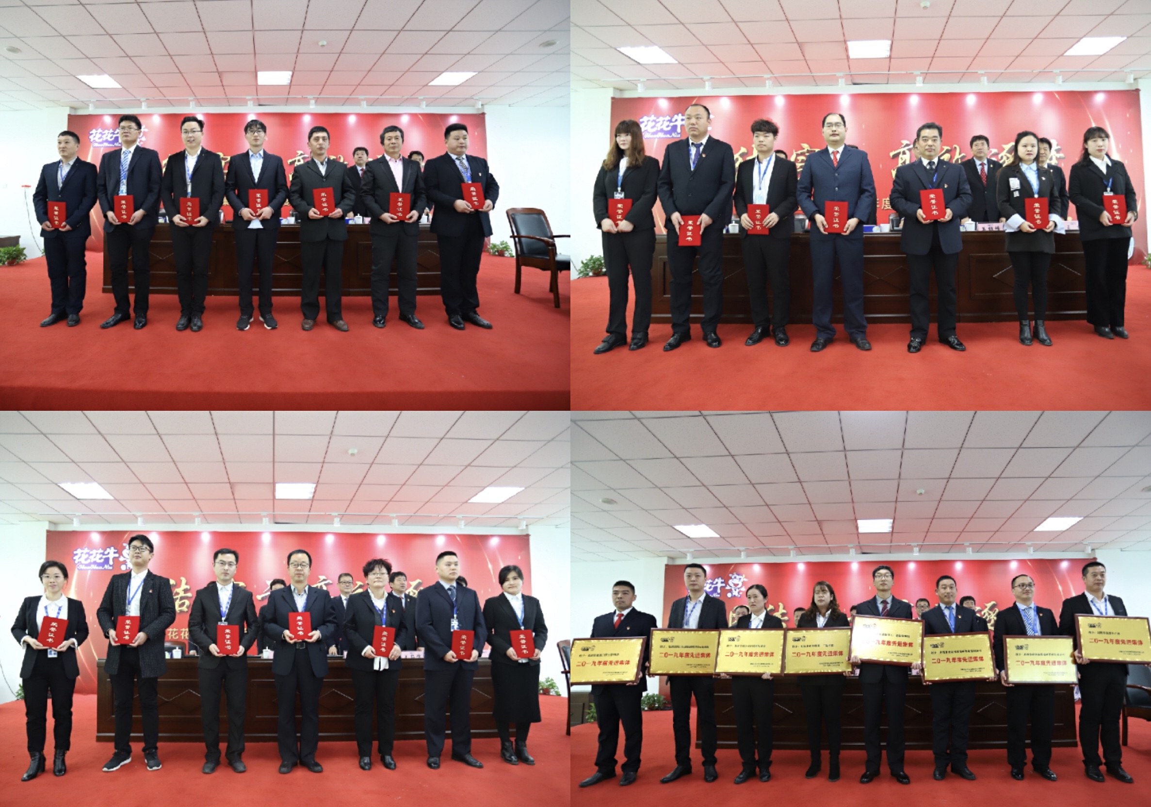 “团结、实干、高效、逐梦” 心博(中国)乳业集团2019年度工作总结暨表彰大会胜利召开 “团结、实干、高效、逐梦” 心博(中国)乳业集团2019年度工作总结暨表彰大会胜利召开