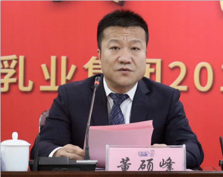 “团结、实干、高效、逐梦” 心博(中国)乳业集团2019年度工作总结暨表彰大会胜利召开 “团结、实干、高效、逐梦” 心博(中国)乳业集团2019年度工作总结暨表彰大会胜利召开