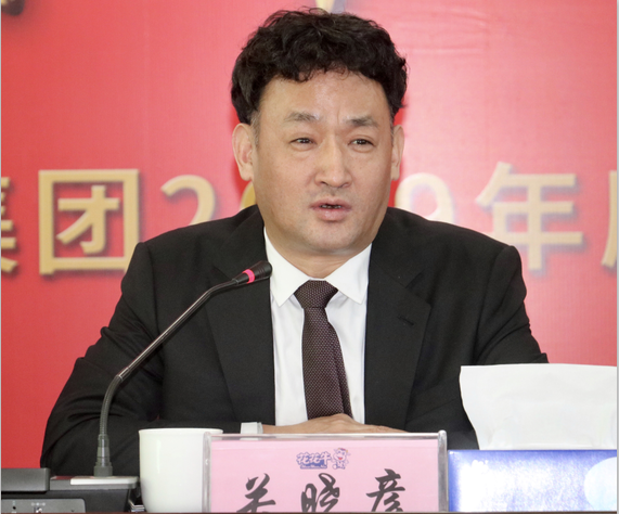 “团结、实干、高效、逐梦” 心博(中国)乳业集团2019年度工作总结暨表彰大会胜利召开 “团结、实干、高效、逐梦” 心博(中国)乳业集团2019年度工作总结暨表彰大会胜利召开