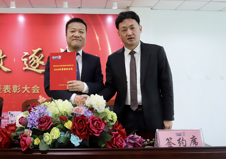 “团结、实干、高效、逐梦” 心博(中国)乳业集团2019年度工作总结暨表彰大会胜利召开 “团结、实干、高效、逐梦” 心博(中国)乳业集团2019年度工作总结暨表彰大会胜利召开