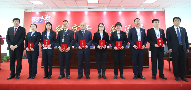 “团结、实干、高效、逐梦” 心博(中国)乳业集团2019年度工作总结暨表彰大会胜利召开 “团结、实干、高效、逐梦” 心博(中国)乳业集团2019年度工作总结暨表彰大会胜利召开