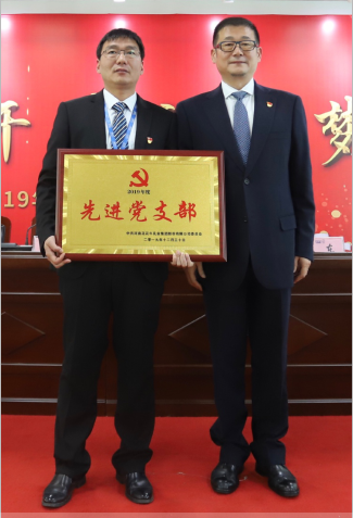 “团结、实干、高效、逐梦” 心博(中国)乳业集团2019年度工作总结暨表彰大会胜利召开 “团结、实干、高效、逐梦” 心博(中国)乳业集团2019年度工作总结暨表彰大会胜利召开