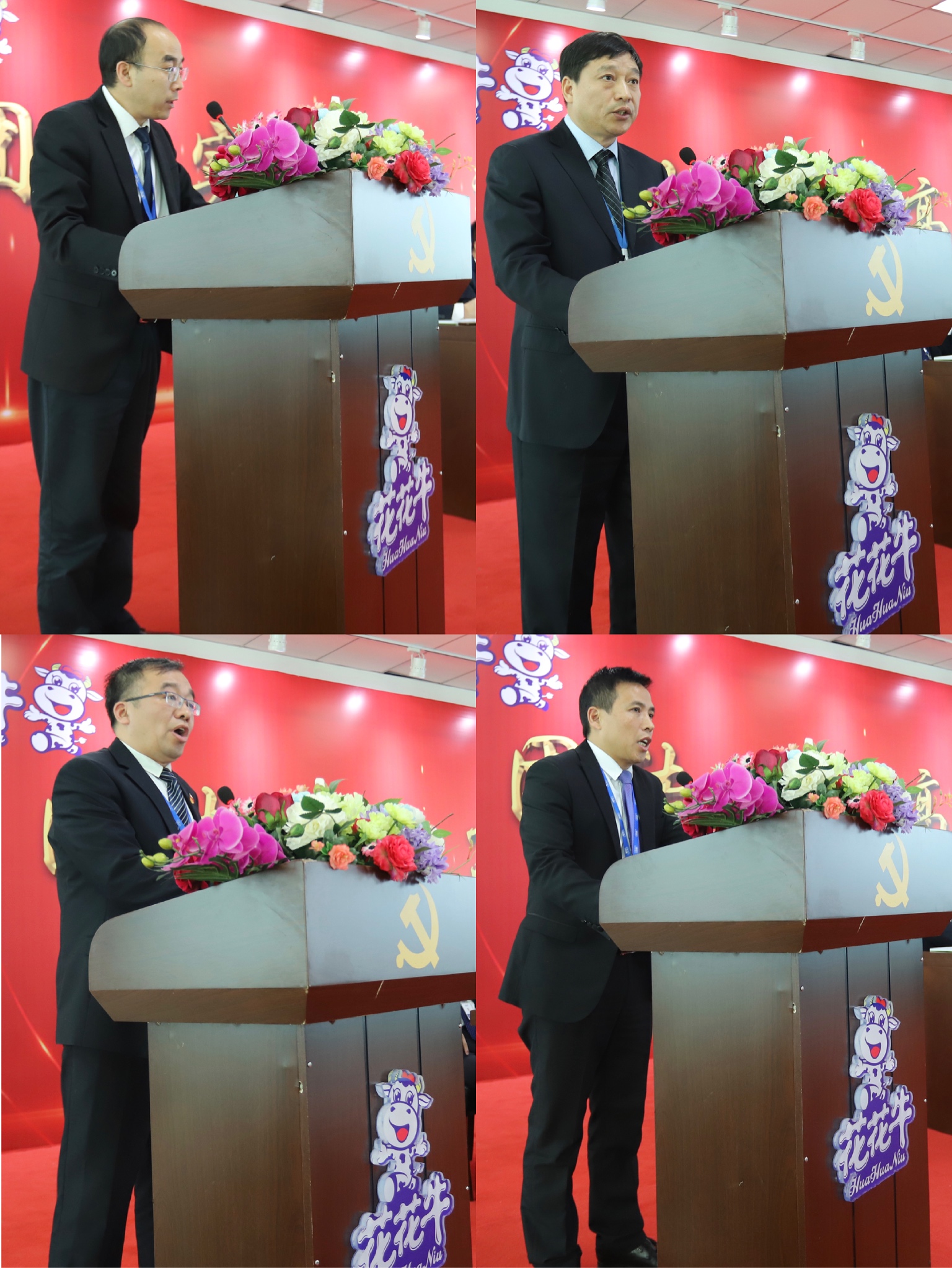 “团结、实干、高效、逐梦” 心博(中国)乳业集团2019年度工作总结暨表彰大会胜利召开 “团结、实干、高效、逐梦” 心博(中国)乳业集团2019年度工作总结暨表彰大会胜利召开