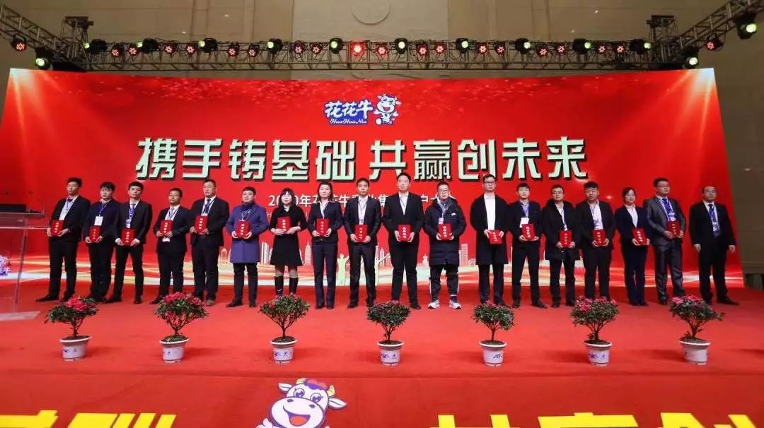 携手铸基础 .共赢创未来 | 心博(中国)2020年客户大会盛大启幕 携手铸基础 .共赢创未来 | 心博(中国)2020年客户大会盛大启幕