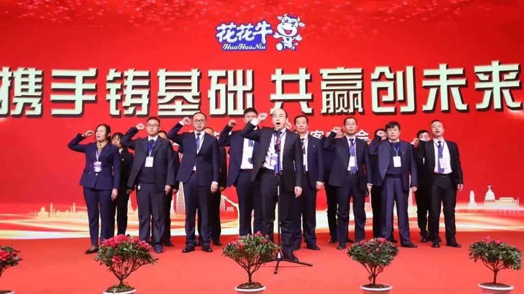 携手铸基础 .共赢创未来 | 心博(中国)2020年客户大会盛大启幕 携手铸基础 .共赢创未来 | 心博(中国)2020年客户大会盛大启幕