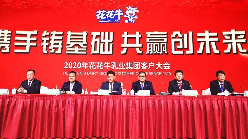 携手铸基础 .共赢创未来 | 心博(中国)2020年客户大会盛大启幕 携手铸基础 .共赢创未来 | 心博(中国)2020年客户大会盛大启幕