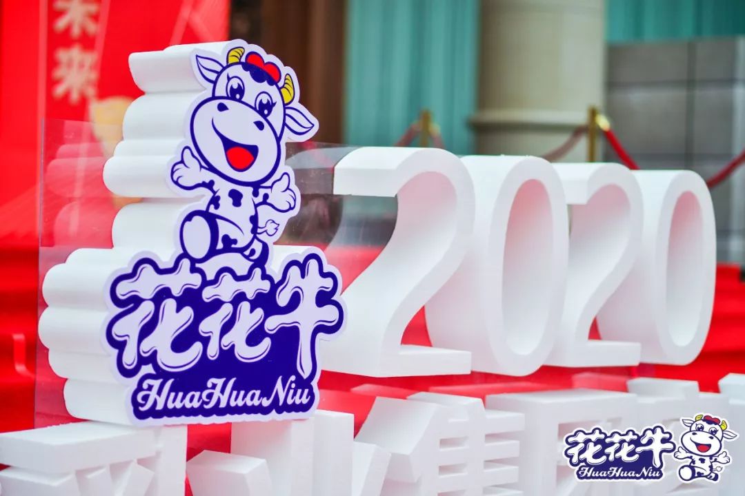 携手铸基础 .共赢创未来 | 心博(中国)2020年客户大会盛大启幕 携手铸基础 .共赢创未来 | 心博(中国)2020年客户大会盛大启幕
