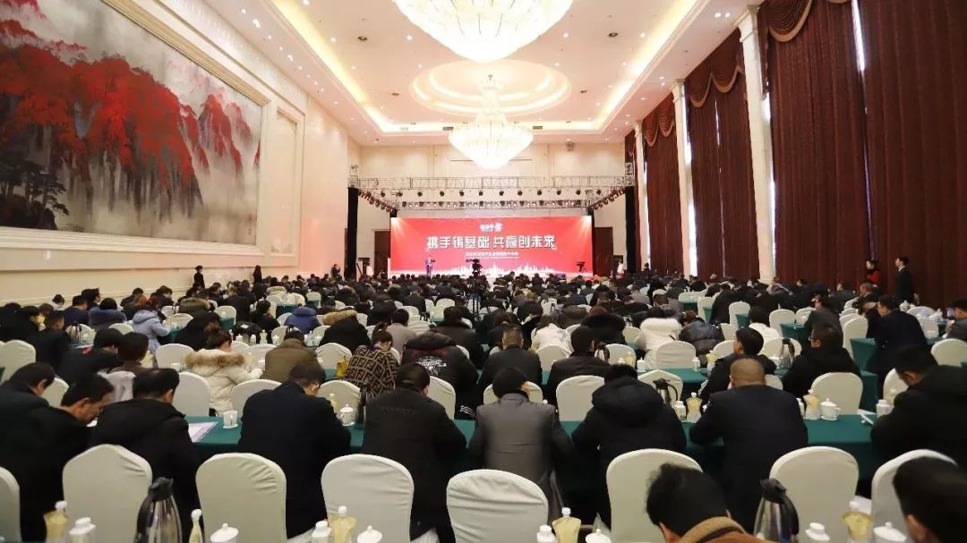 携手铸基础 .共赢创未来 | 心博(中国)2020年客户大会盛大启幕 携手铸基础 .共赢创未来 | 心博(中国)2020年客户大会盛大启幕