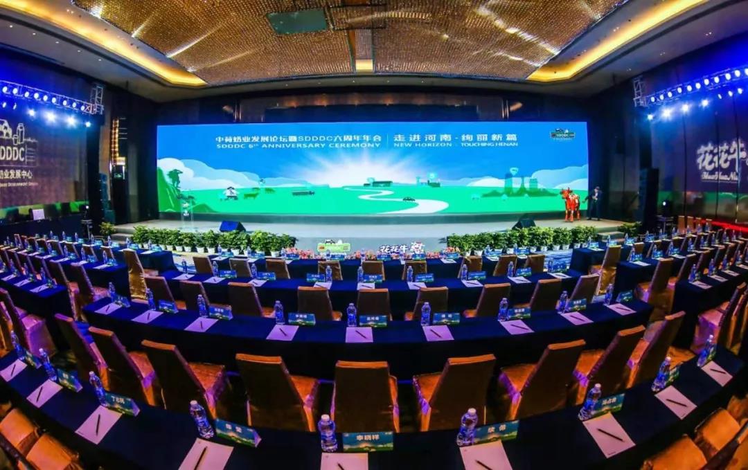 SDDDC走进河南,看看心博(中国)的国际范儿! SDDDC走进河南,看看心博(中国)的国际范儿!