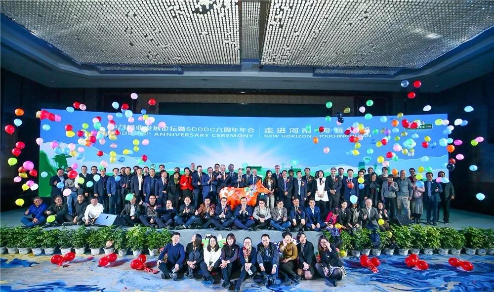 SDDDC走进河南,看看心博(中国)的国际范儿! SDDDC走进河南,看看心博(中国)的国际范儿!