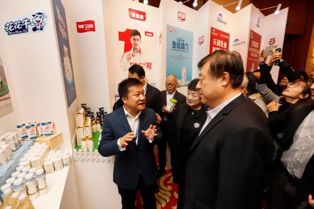 奶业新未来•中国奶业20强峰会在上海召开 奶业新未来•中国奶业20强峰会在上海召开