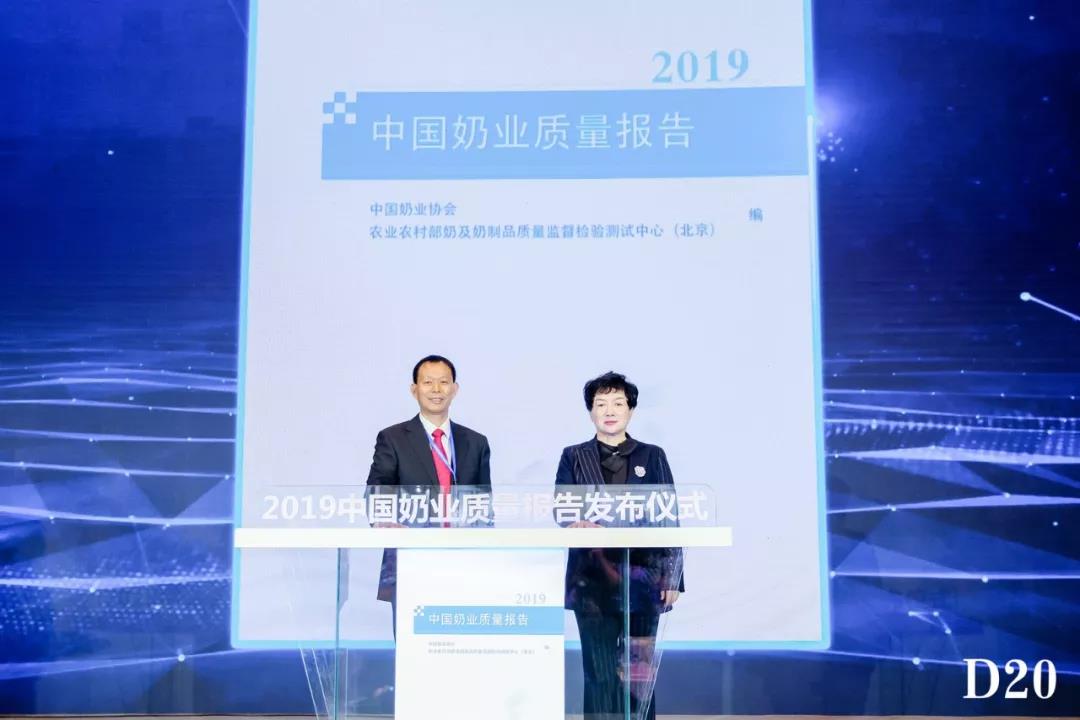 奶业新未来•中国奶业20强峰会在上海召开 奶业新未来•中国奶业20强峰会在上海召开