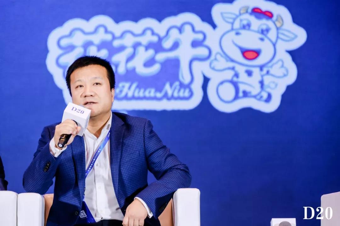 奶业新未来•中国奶业20强峰会在上海召开 奶业新未来•中国奶业20强峰会在上海召开