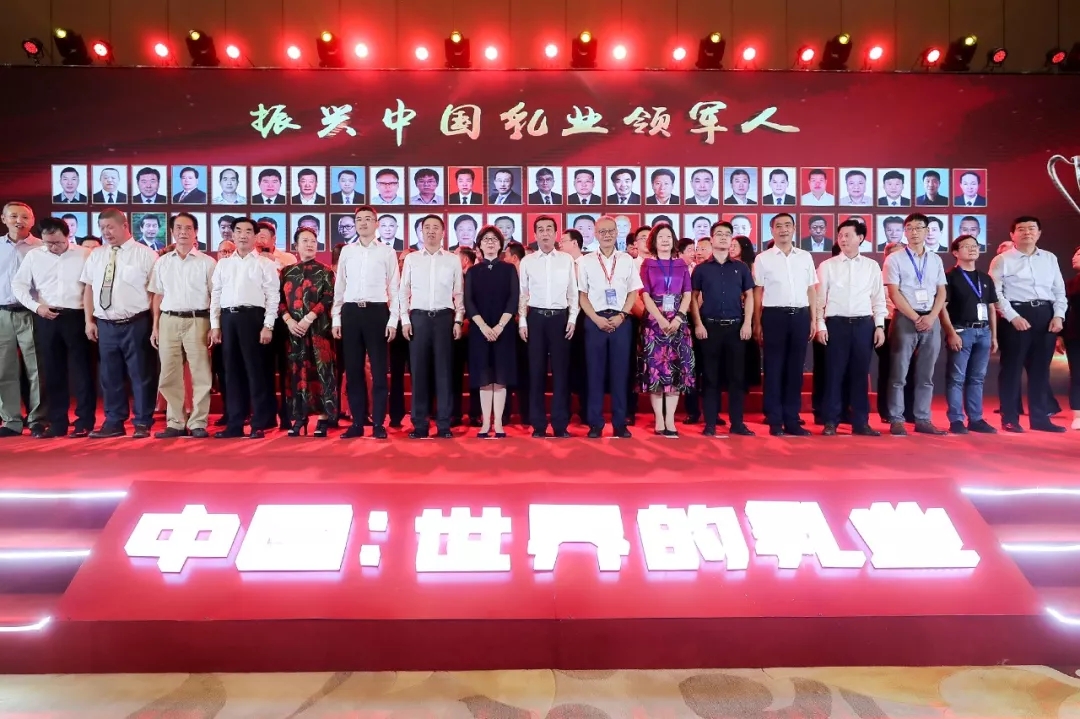 中国乳制品工业协会第二十五次年会召开!心博(中国)总裁董硕峰获“振兴乳业领军人”荣誉称号 中国乳制品工业协会第二十五次年会召开!心博(中国)总裁董硕峰获“振兴乳业领军人”荣誉称号