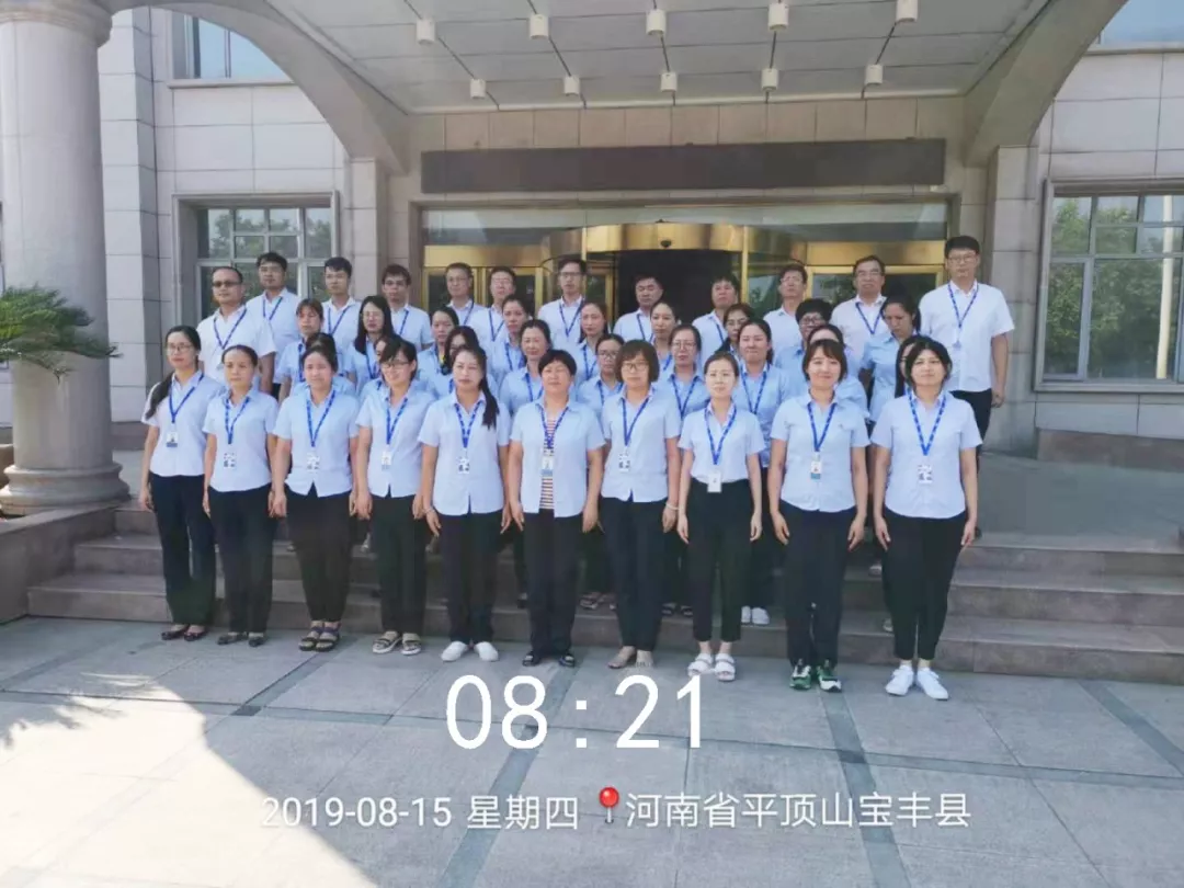 小晨会·大能量——砥砺奋进的心博(中国),加油! 小晨会·大能量——砥砺奋进的心博(中国),加油!