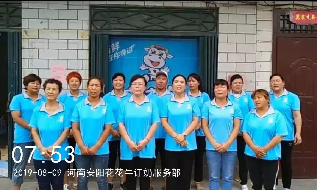 小晨会·大能量——砥砺奋进的心博(中国),加油! 小晨会·大能量——砥砺奋进的心博(中国),加油!