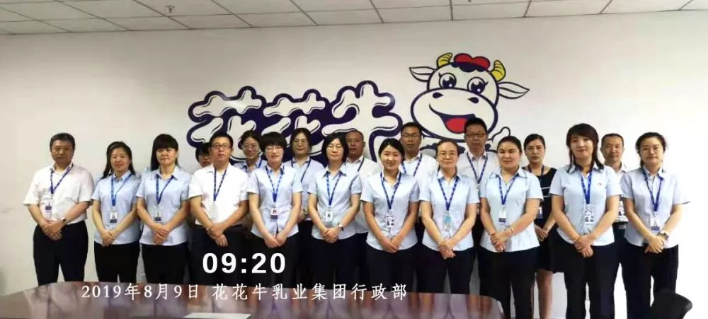 小晨会·大能量——砥砺奋进的心博(中国),加油! 小晨会·大能量——砥砺奋进的心博(中国),加油!