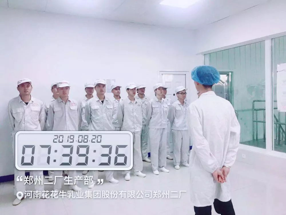 小晨会·大能量——砥砺奋进的心博(中国),加油! 小晨会·大能量——砥砺奋进的心博(中国),加油!