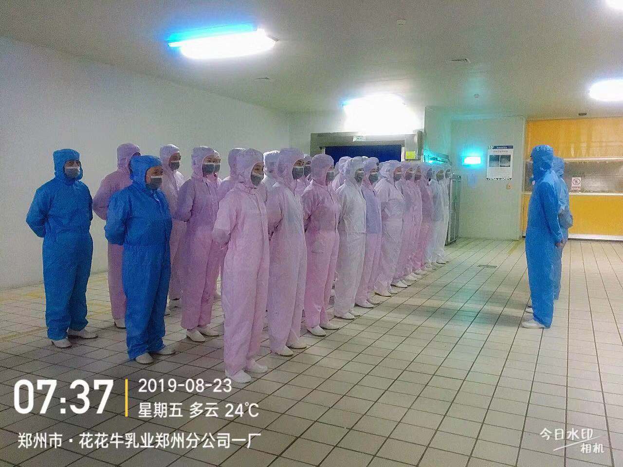 小晨会·大能量——砥砺奋进的心博(中国),加油! 小晨会·大能量——砥砺奋进的心博(中国),加油!