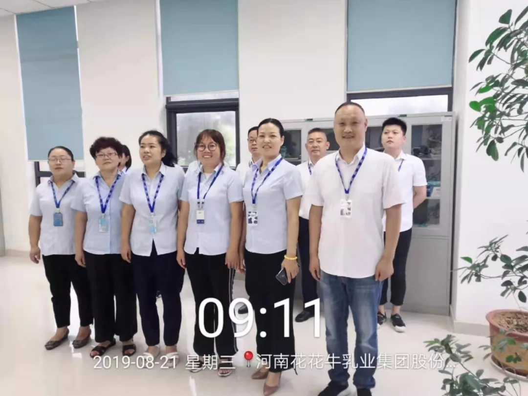 小晨会·大能量——砥砺奋进的心博(中国),加油! 小晨会·大能量——砥砺奋进的心博(中国),加油!