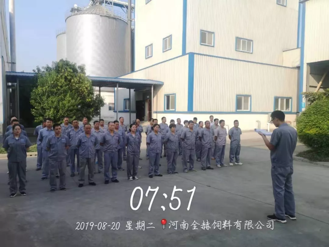 小晨会·大能量——砥砺奋进的心博(中国),加油! 小晨会·大能量——砥砺奋进的心博(中国),加油!