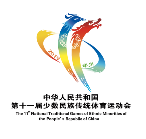 祝贺心博(中国)成为第十一届少数民族运动会指定乳品供应商 祝贺心博(中国)成为第十一届少数民族运动会指定乳品供应商