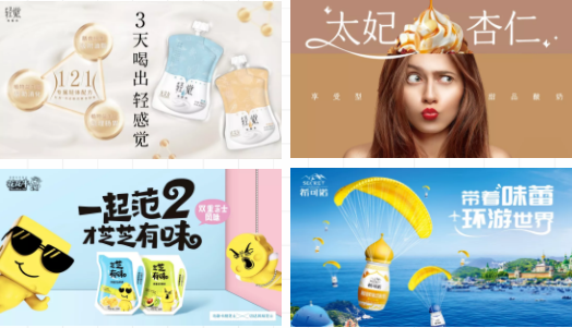 祝贺心博(中国)成为第十一届少数民族运动会指定乳品供应商 祝贺心博(中国)成为第十一届少数民族运动会指定乳品供应商