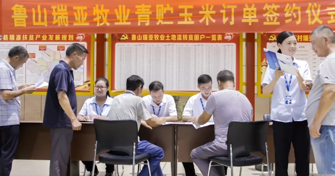 省委书记王国生到河南心博(中国)乳业集团·新蔡瑞亚牧业有限公司调研 省委书记王国生到河南心博(中国)乳业集团·新蔡瑞亚牧业有限公司调研