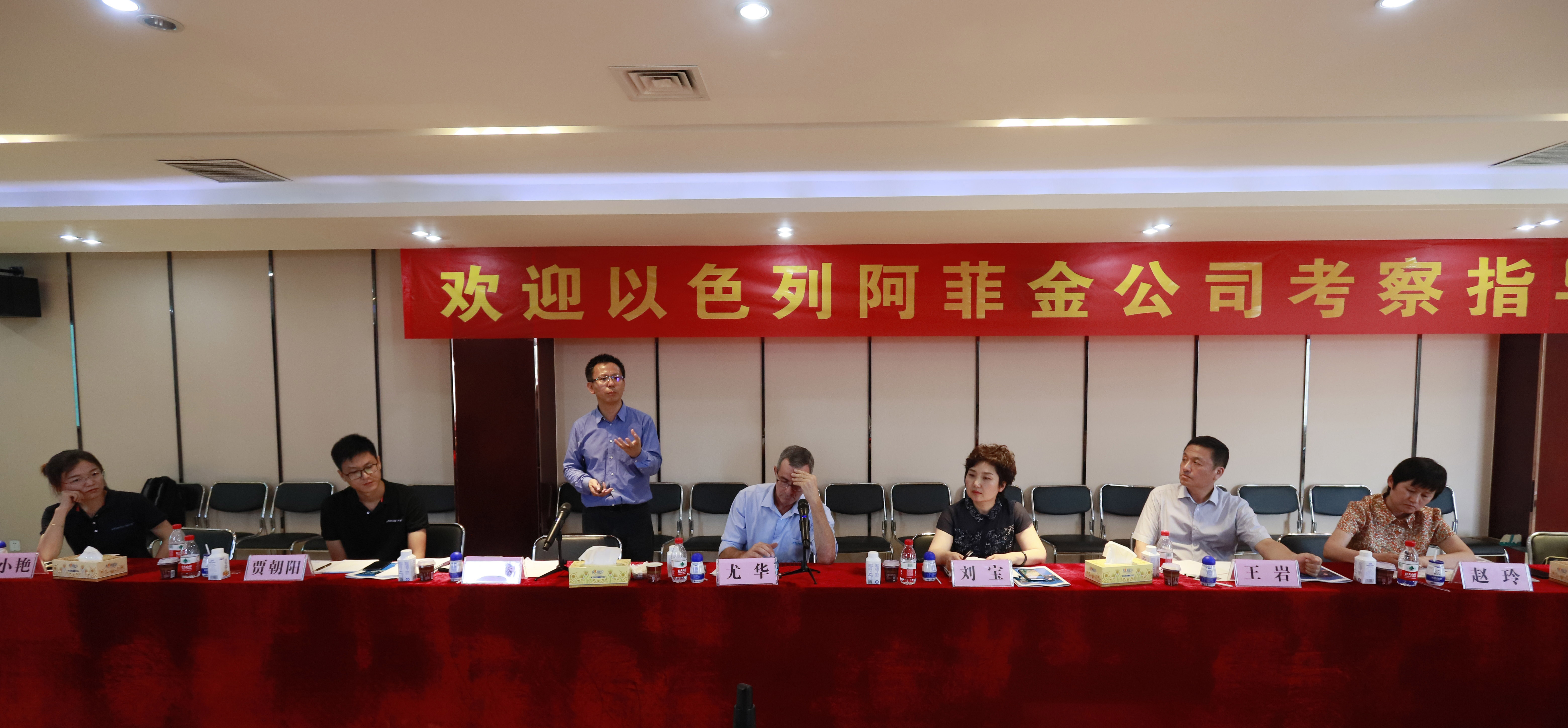 以色列阿菲金农业公司参观考察心博(中国)瑞亚牧场 以色列阿菲金农业公司参观考察心博(中国)瑞亚牧场