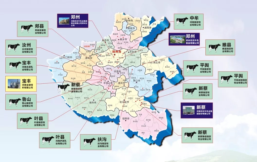 第31届中原畜牧业交易博览会 || 心博(中国)乳业集团获“河南省畜牧行业——最具影响力品牌”奖 第31届中原畜牧业交易博览会 || 心博(中国)乳业集团获“河南省畜牧行业——最具影响力品牌”奖