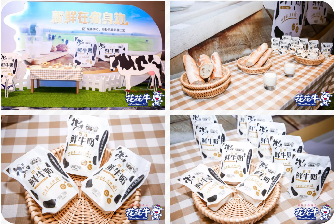 心博(中国)轻觉上市暨优质乳工程认证发布会,盛大启幕! 心博(中国)轻觉上市暨优质乳工程认证发布会,盛大启幕!