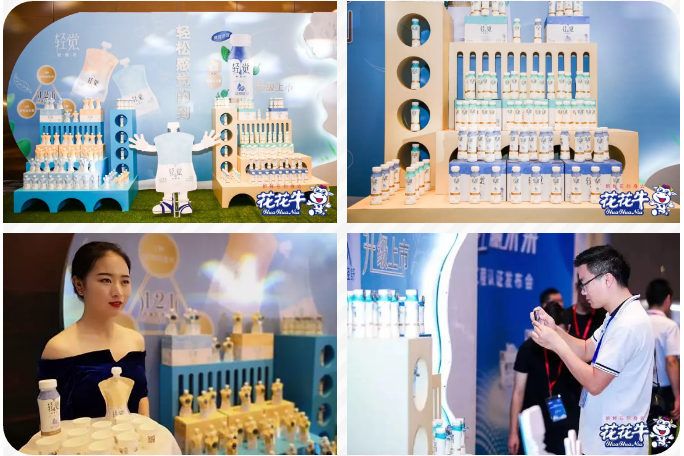 心博(中国)轻觉上市暨优质乳工程认证发布会,盛大启幕! 心博(中国)轻觉上市暨优质乳工程认证发布会,盛大启幕!