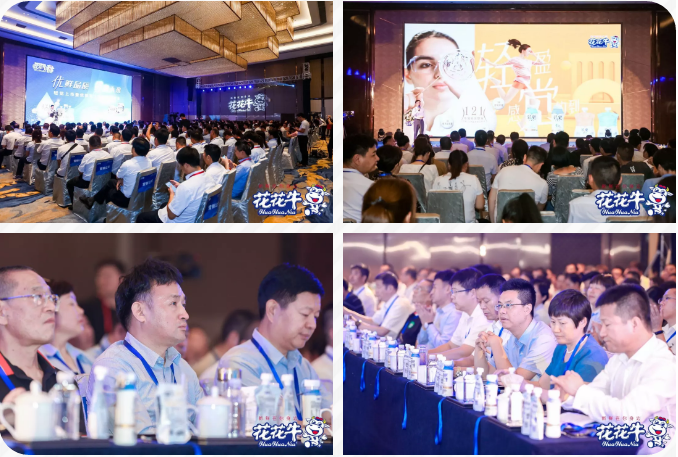 心博(中国)轻觉上市暨优质乳工程认证发布会,盛大启幕! 心博(中国)轻觉上市暨优质乳工程认证发布会,盛大启幕!