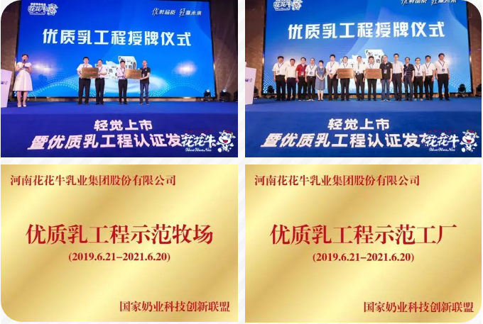 心博(中国)轻觉上市暨优质乳工程认证发布会,盛大启幕! 心博(中国)轻觉上市暨优质乳工程认证发布会,盛大启幕!