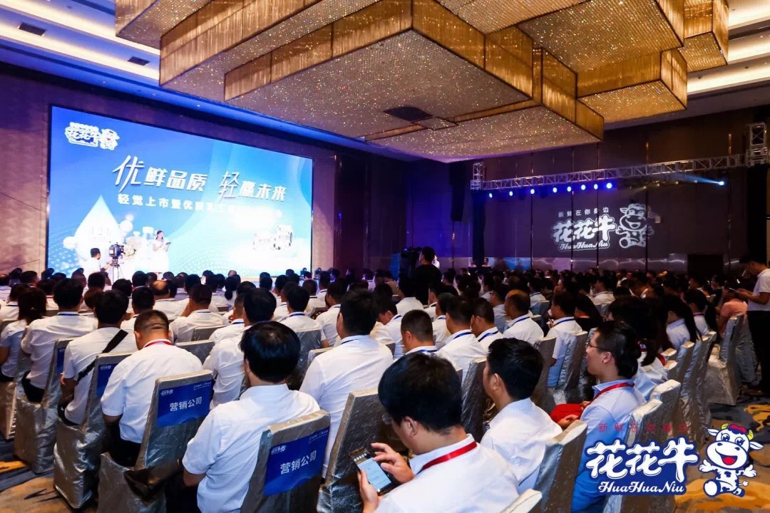 心博(中国)轻觉上市暨优质乳工程认证发布会,盛大启幕! 心博(中国)轻觉上市暨优质乳工程认证发布会,盛大启幕!