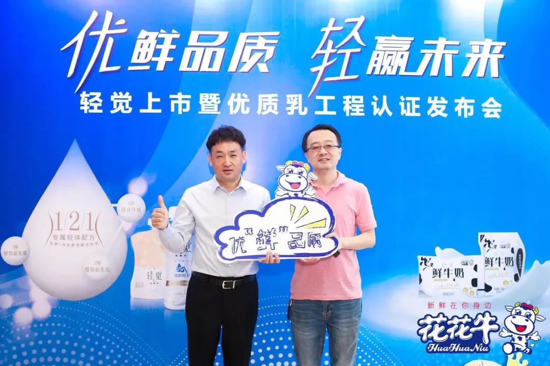 心博(中国)轻觉上市暨优质乳工程认证发布会,盛大启幕! 心博(中国)轻觉上市暨优质乳工程认证发布会,盛大启幕!