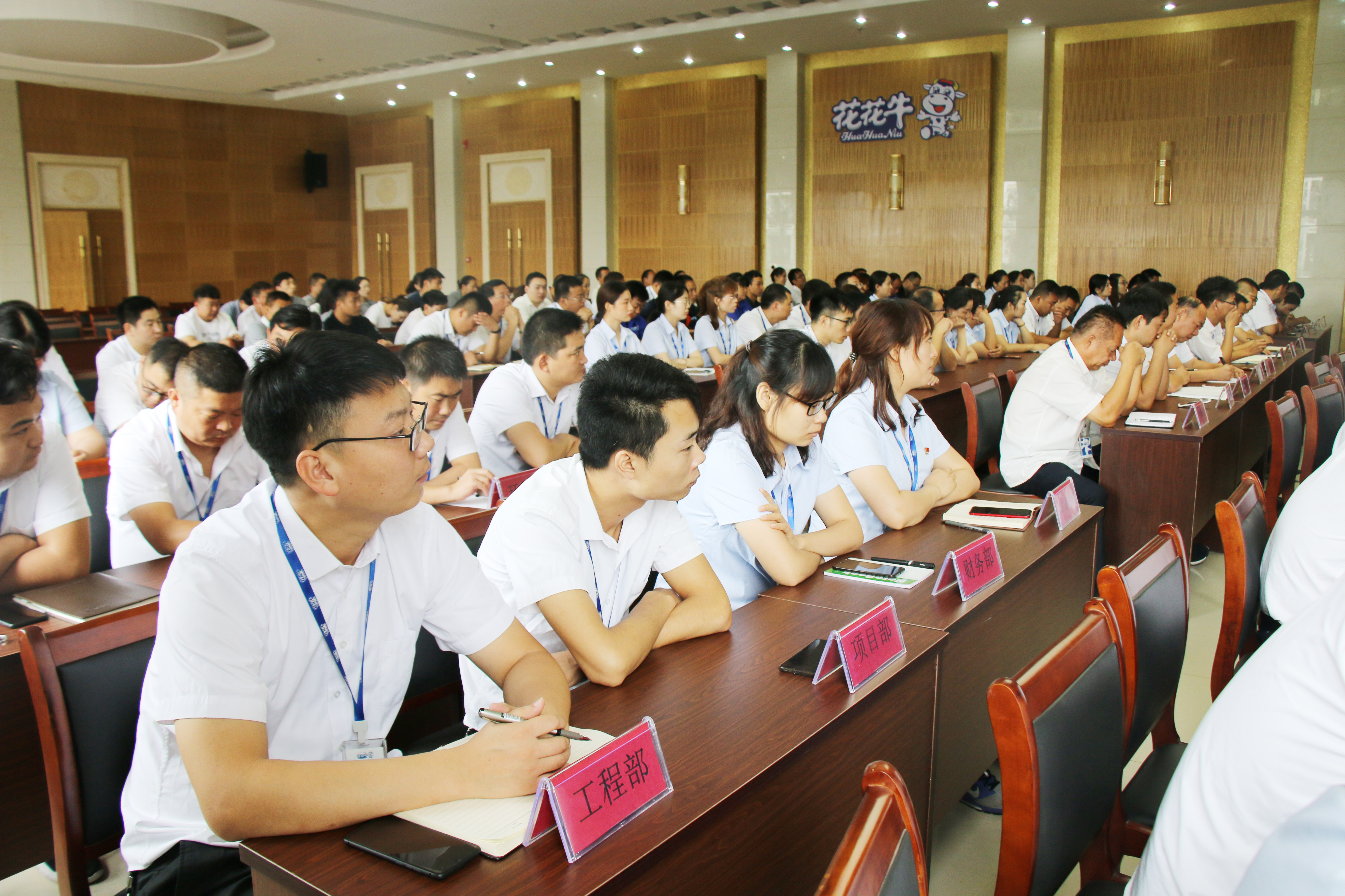 扬帆再起航||心博(中国)乳业集团养殖、饲料事业部2019上半年总结表彰暨下半年工作部署大会隆重召开 扬帆再起航||心博(中国)乳业集团养殖、饲料事业部2019上半年总结表彰暨下半年工作部署大会隆重召开