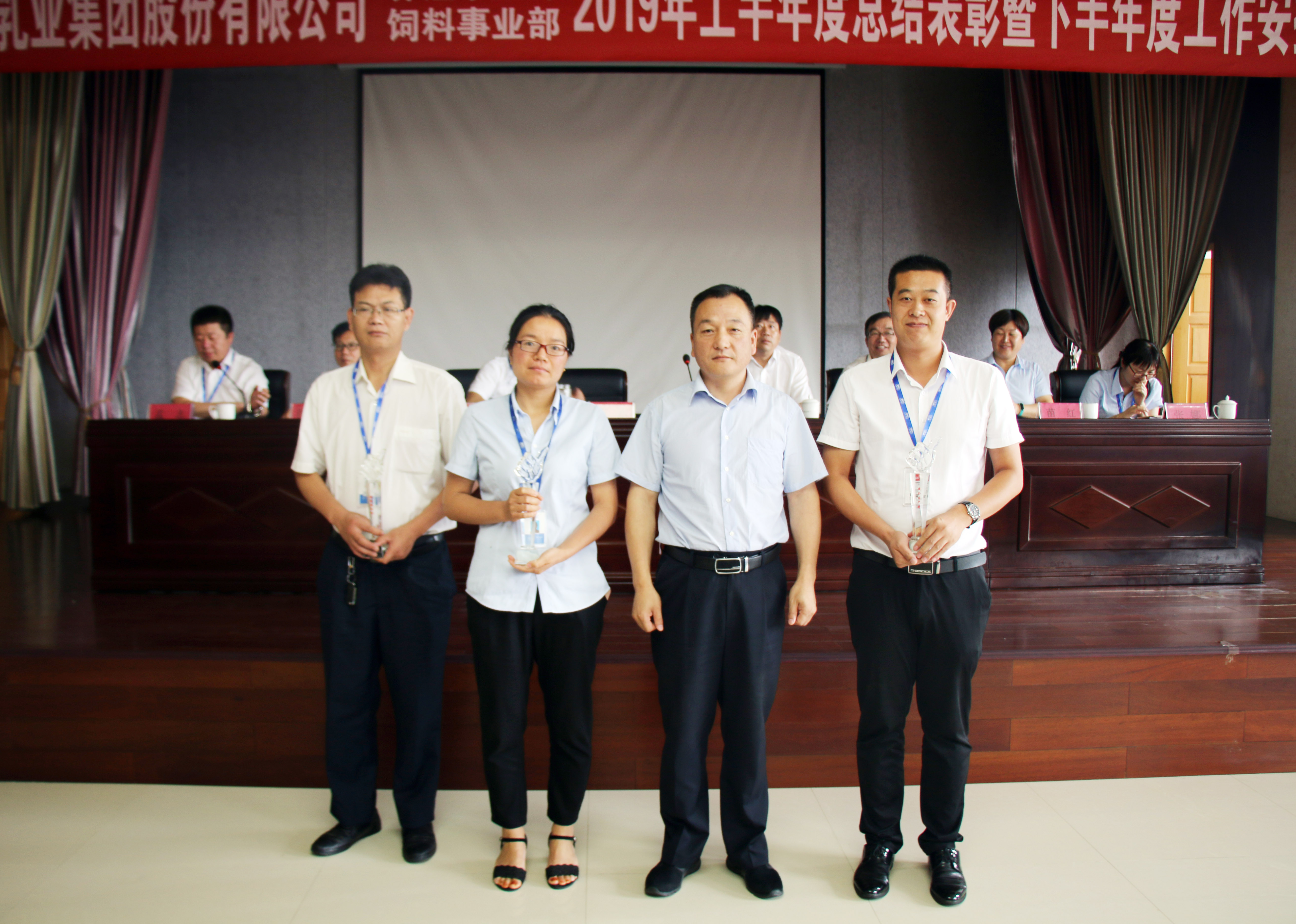 扬帆再起航| 心博(中国)乳业集团养殖、饲料事业部2019上半年总结表彰暨下半年工作部署大会隆重召开 扬帆再起航| 心博(中国)乳业集团养殖、饲料事业部2019上半年总结表彰暨下半年工作部署大会隆重召开