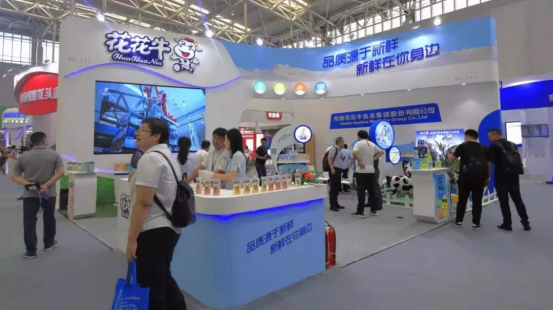 致敬祖国70华诞 |心博(中国)亮相第十届中国奶业大会 致敬祖国70华诞 |心博(中国)亮相第十届中国奶业大会