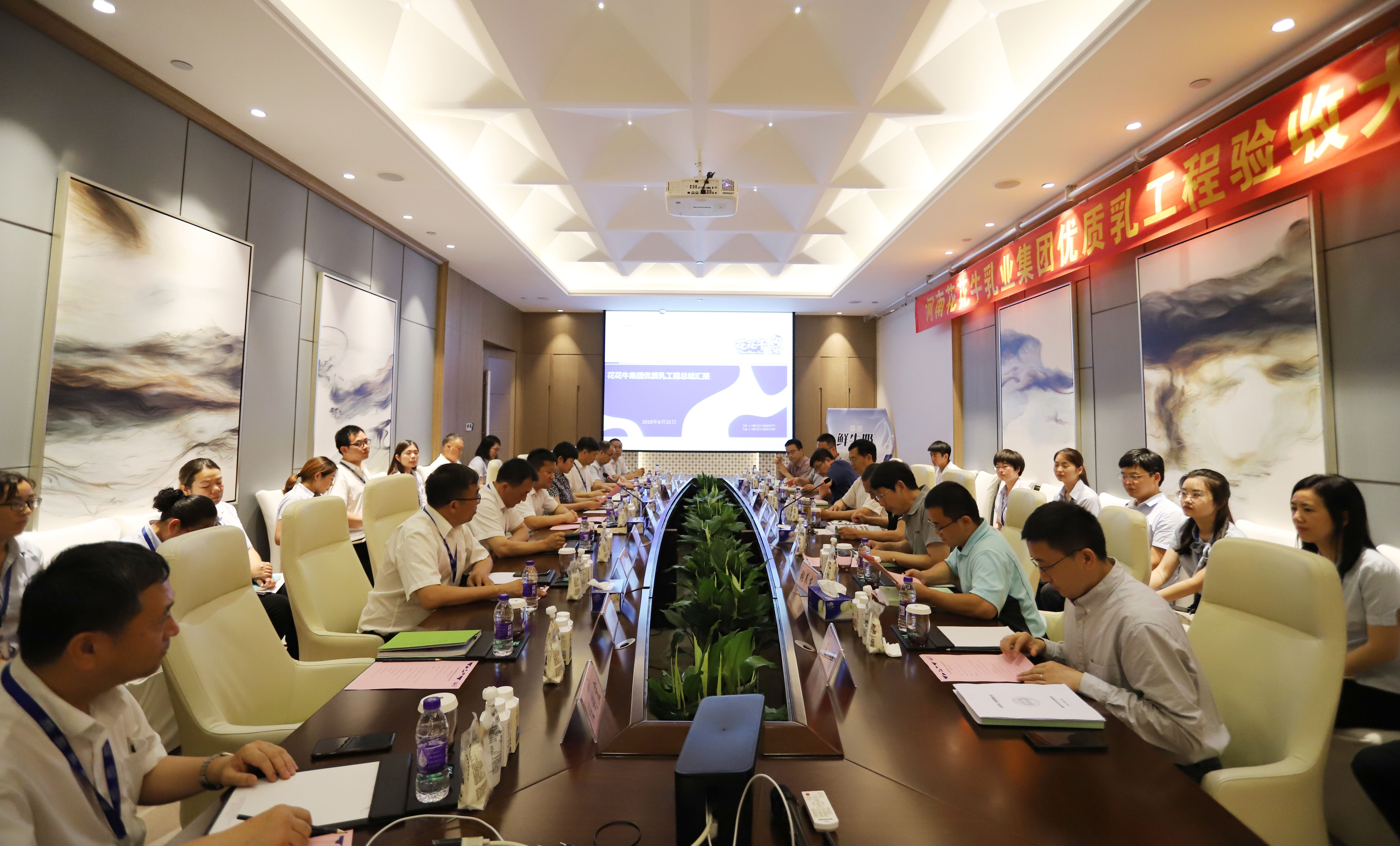 河南首家!心博(中国)乳业集团通过优质乳工程验收 河南首家!心博(中国)乳业集团通过优质乳工程验收