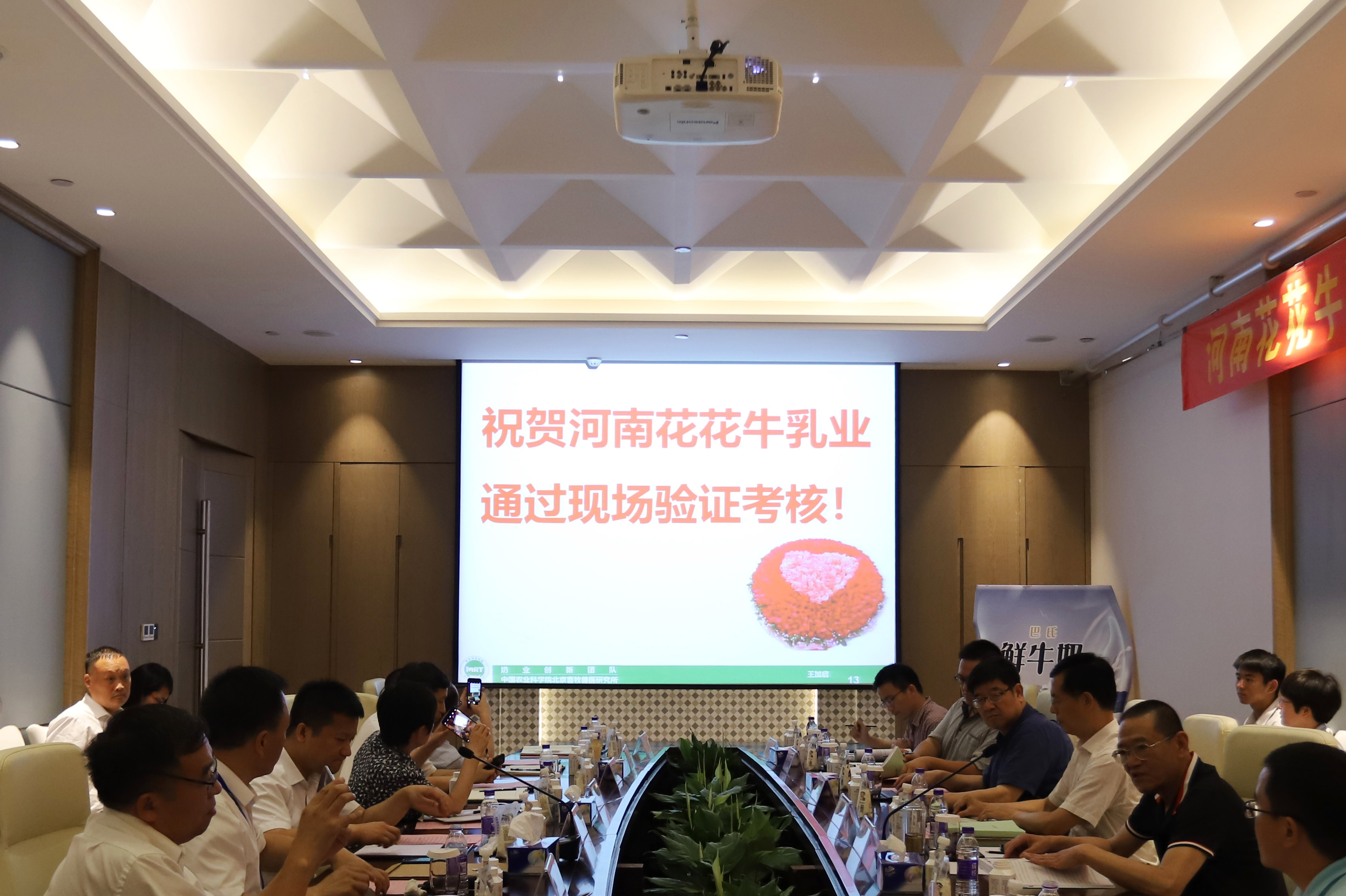 河南首家!心博(中国)乳业集团通过优质乳工程验收 河南首家!心博(中国)乳业集团通过优质乳工程验收