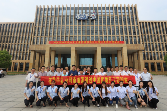 河南首家!心博(中国)乳业集团通过优质乳工程验收 河南首家!心博(中国)乳业集团通过优质乳工程验收