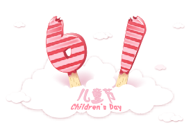 心博(中国)|六一关爱儿童,让爱洒满人间 心博(中国)|六一关爱儿童,让爱洒满人间